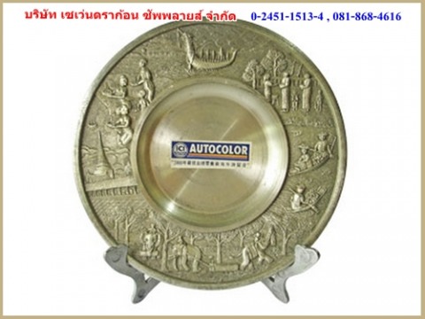 ของที่ระลึก ทำจากดีบุก